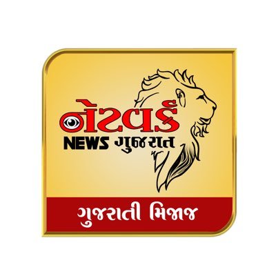 Network News Gujarat's profile picture