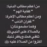 إلا الكويت ✋🏼 的头像
