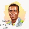 Profilbild von Seebawi