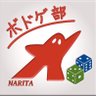 Фото профиля 成田ボドゲ部RED(旧部長)