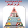 أبو جعفر's profile picture