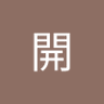 小開's profile picture