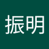 小陳 profil fotoğrafı