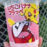 Фото профиля コノエちゃん☁️🍌