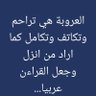 وسام الغزاوي/wissam ghazzawi's profile picture