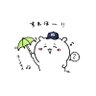 かたい 的头像