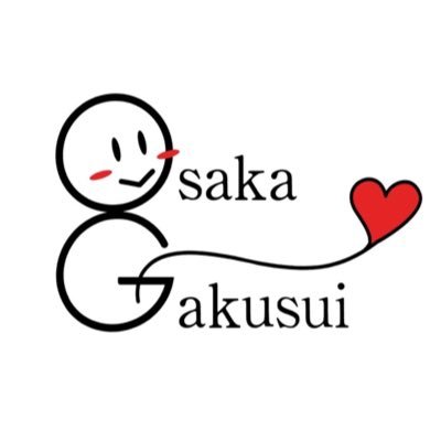 大阪府学生献血推進協議会(大阪学推)'s profile picture