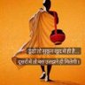 Фото профиля चले एक और क्रांति की ओर