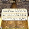 خالد المالكي أبو حسام KSA 🇸🇦 💚 profil fotoğrafı