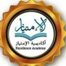 Фото профиля مشاريع تخرج 🎓عمل بحوث حل وأجبات 💯حل اسايمنت cipd