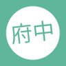 府中市の情報発信サイト|府中でみいつけた!【公式】's profile picture
