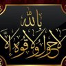 🌴أبو عبدالله آل بازهير الحضرمي🌾's profile picture