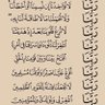 ابو عائشة المسلمي profil fotoğrafı