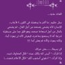 Фото профиля عٌأّبًر سِـبًيِّلَ