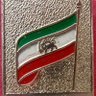 Shahriar | ایرانی آزاد's profile picture