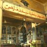 •ǁ♕ سـواف♡'s profile picture