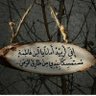 Фото профиля Rawaa Alrubaie
