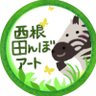 Фото профиля 羽生くん田んぼアート2025🌾🌾🌾