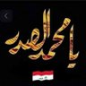 محمد البصراوي profil fotoğrafı