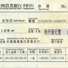Jack Ma's profile picture