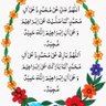 ریاض حسین اعوان 的头像