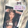 고유키(𝕂𝕠𝕪𝕦𝕂𝕚)🦄💖's profile picture