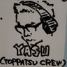 YASU from The Rest;(HEATISLAND) profil fotoğrafı