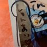 しゅnあい's profile picture