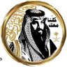 سهم نجد's profile picture
