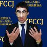 磯è²å€©é¥ïŒãŠããã)ðºðŠð€ð¯ðµ profil fotoÄrafı