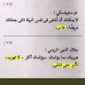 Фото профиля madina- Riyadh , teacher 😊 ahlam