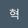 Фото профиля 김혁