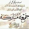 الهاشمي's profile picture