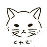 きよっち's profile picture