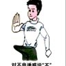 就爱看擦边's profile picture