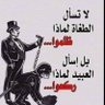Фото профиля Hamza Al-Masry
