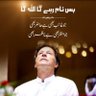 SHAHID BALOCH 的头像