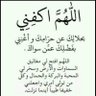 الاسد الجريح 的头像