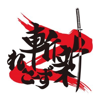 Zanshin_Records's profile picture