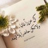 Фото профиля زهــــره البنفسج