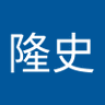 Profilbild von 小竹隆史