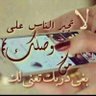 Фото профиля سليمان
