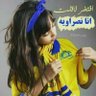 تغريد 的头像