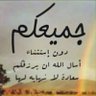 Profilbild von Abdo Alsahoobi
