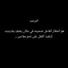 ابو محمد 的头像