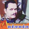 Profilbild von अनील हिंदू सनातनी