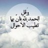 الظفيري's profile picture