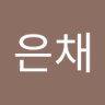 불통이 profil fotoğrafı