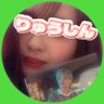 Profilbild von みわちん🐲💚
