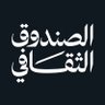 الصندوق الثقافي | CDF profil fotoğrafı